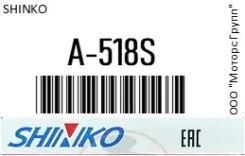 ������ ��������� 8-94376-355-0 () STR-0624 Shinko A-518S / A518S A518S ����