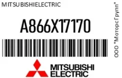 ������������� 17170 12V Mazda/BP, B5, BJ MMCElectric MitsubishiElectric A866X17170 A866X17170 ����