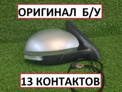 ������� Volkswagen Tiguan 1 5N1857508S9B9, ������ 5N1857508S9B9 ����