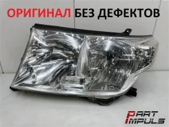 ���� Toyota Land Cruiser (09.2007 - 03.2012) 8117060C81 J200, �������� ����� 8117060C81 ����