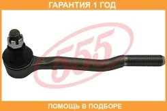 ���������� ������� ���� 555 / SE3632 �������� 12 ��� SE3632 ����