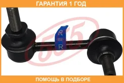 ������ ������������� 555 / SLN180R �������� 12 ��� SLN180R ����