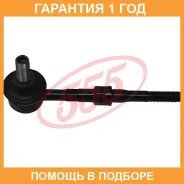 ������ ������������� 555 / SLT226M �������� 12 ��� SLT226M ����