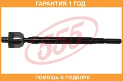 ���� ������� ����������� 555 / SR3411 �������� 12 ��� SR3411 ����