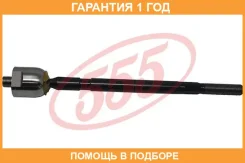���� ������� 555 / SRM020 �������� 12 ��� SRM020 ����