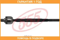 ���� ������� 555 / SRN410 �������� 12 ��� SRN410 ����