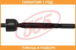 ���� ������� 555 / SRT480 �������� 12 ��� SRT480 ����