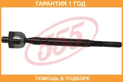 ���� ������� 555 / SRT850 �������� 12 ��� SRT850 ����