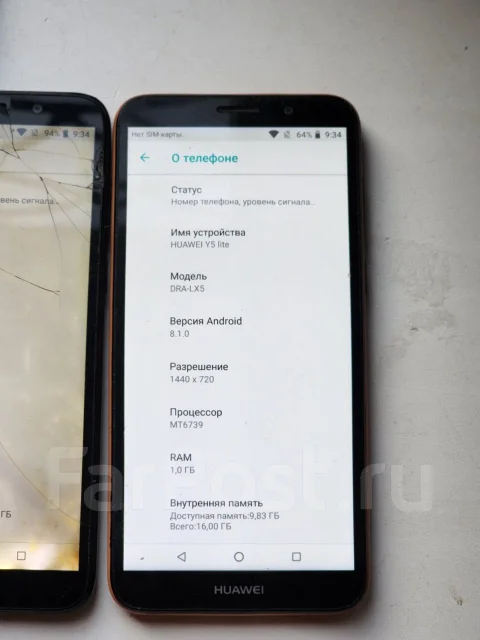 Huawei Y5 Lite. �/�, 16 ��, ���������, 3G, 4G LTE, Dual-SIM ����