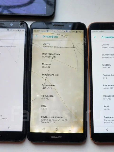 Huawei Y5 Lite. �/�, 16 ��, ���������, 3G, 4G LTE, Dual-SIM ����