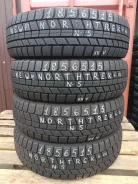 NorthTrek N5