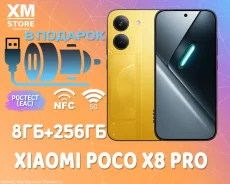 Xiaomi Poco X8 Pro. �����, 256 ��, ������, 3G, 4G LTE, 5G, Dual-SIM, NFC, ������� �������. ��� ����� �� ���������� ����