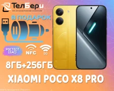 Xiaomi Poco X8 Pro. �����, 256 ��, ������, 3G, 4G LTE, 5G, Dual-SIM, NFC, ������� ������� ����