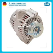 ��������� Krauf ALN1163MQ ALN1163MQ ����