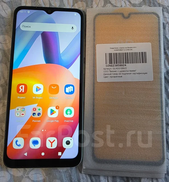 Xiaomi Redmi A2+. �/�, 64 ��, �������, 4G LTE, Dual-SIM ����