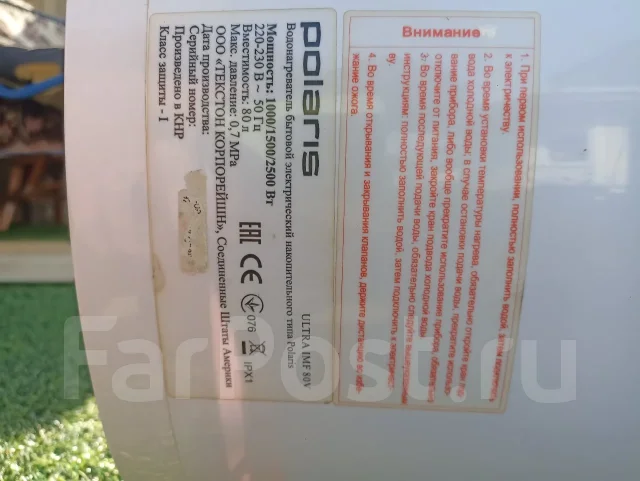 Polaris. 2 500����. ����