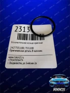 �������������� ������ �������� BMW 24277551100 24277551100 ����