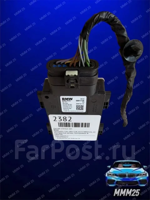 ������ ������ ��� BMW 66326891728 66326891728 ����