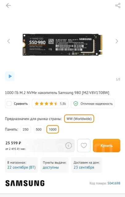 Asus TUF Gaming A18 FA808UM. 18", 3,8����, ��� 16 ��, ���� 1 500���, WiFi: 1, Bluetooth: 1 ����
