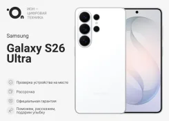 Samsung Galaxy S26 Ultra. �����, 256 ��, �����, 3G, 4G LTE, 5G, Dual-SIM, NFC, ���������� ����