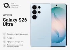Samsung Galaxy S26 Ultra. �����, 1 ��, ����������, 3G, 4G LTE, 5G, Dual-SIM, NFC, ����������. ��� ����� �� ������������ ����