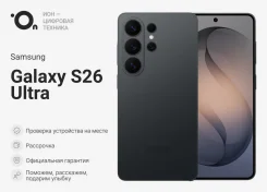 Samsung Galaxy S26 Ultra. �����, 1 ��, ������, 3G, 4G LTE, 5G, Dual-SIM, NFC, ����������. ��� ����� �� ������������ ����