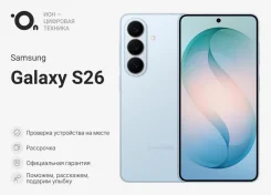 Samsung Galaxy S26. �����, 512 ��, �����, 3G, 4G LTE, 5G, Dual-SIM, NFC. ��� ����� �� ������������ ����