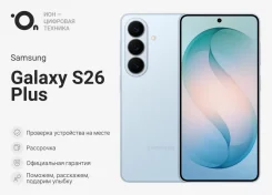 Samsung Galaxy S26+. �����, 512 ��, �����, 3G, 4G LTE, 5G, Dual-SIM, NFC. ��� ����� �� ������������ ����