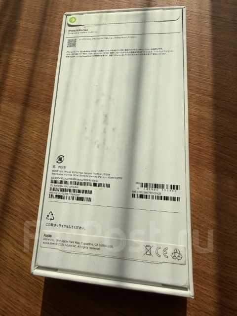 Apple iPhone 16 Pro Max. �/�, 512 ��, ������� ����