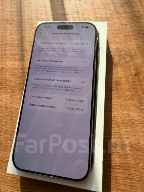 Apple iPhone 16 Pro Max. �/�, 512 ��, ������� ����