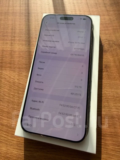Apple iPhone 16 Pro Max. �/�, 512 ��, ������� ����
