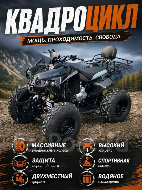 Yamaha Raptor 250. ��������, ��� ���\���, ��� ������� ����