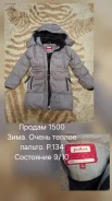 ������ �������. ����: 134-140 �� ����
