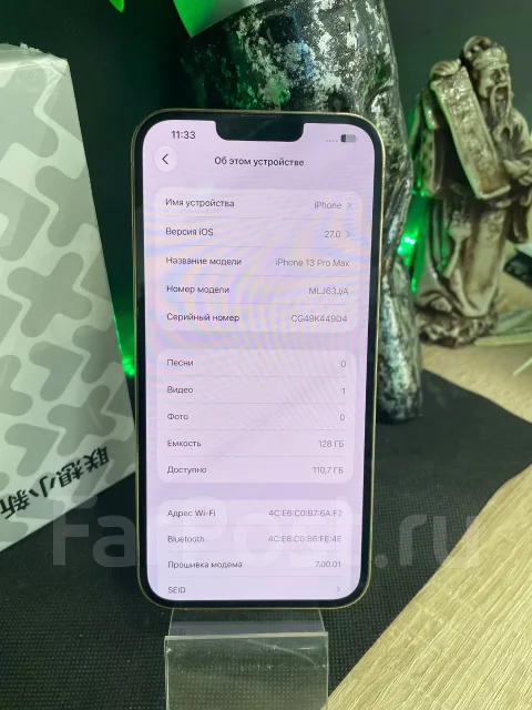 Apple iPhone 13 Pro Max. �/�, 128 ��, �������, 3G, 4G LTE, 5G ����