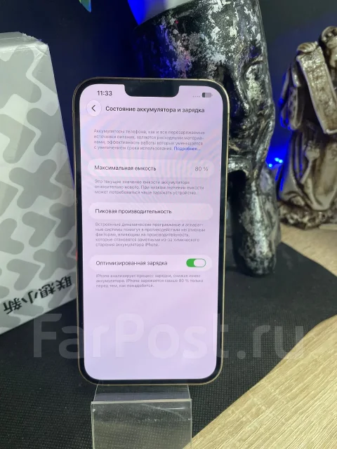 Apple iPhone 13 Pro Max. �/�, 128 ��, �������, 3G, 4G LTE, 5G ����