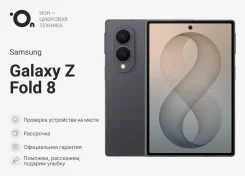 Samsung Galaxy Z Fold8. �����, 1 ��, ������, 4G LTE, 5G, Dual-SIM, ����������, eSIM, ������� �������, ������������ �������, NFC. ��� ����� �� ��������...