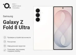 Samsung Galaxy Z Fold8 Ultra. �����, 512 ��, �����, 4G LTE, 5G, Dual-SIM, ����������, eSIM, ������� �������, ������������ �������, NFC. ��� ����� �� �...