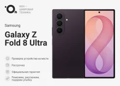 Samsung Galaxy Z Fold8 Ultra. �����, 512 ��, ����������, 4G LTE, 5G, Dual-SIM, ����������, eSIM, ������� �������, ������������ �������, NFC. ��� �����...