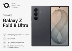Samsung Galaxy Z Fold8 Ultra. �����, 1 ��, ������, 4G LTE, 5G, Dual-SIM, ����������, eSIM, ������� �������, ������������ �������, NFC. ��� ����� �� ��...