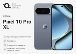 Google Pixel 10. �����, 256 ��, �����, 4G LTE, 5G, Dual-SIM, ���������� ����