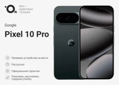Google Pixel 10. �����, 128 ��, �����, 4G LTE, 5G, Dual-SIM, ����������, ������� �������, ������������ ������� ����