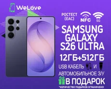 Samsung Galaxy S26 Ultra. �����, 512 ��, ����������, 3G, 4G LTE, 5G, NFC, ������� ������� ����