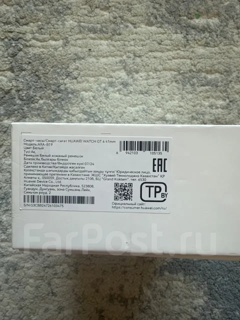 Huawei Watch GT 4 ����