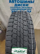 Rapid Winter Defender. �����������, 2026 ���, ����� ����