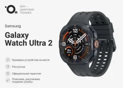Samsung Galaxy Watch Ultra. GPS, NFC, IP68. ��� ����� �� ������������ ����