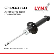 ����������� | ��� ����/��� | Toyota Markii/Chaser/Cresta 88-90 R LYNXauto ���. G12037LR G12037LR ����