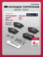 ������� ��������� �������� Mitsubishi Carisma 97-, Mitsubishi Colt VI 04-, Mitsubishi Space Star I 98-, Smart Forfour 04-, Volvo S40 I 95-, Volvo V40...