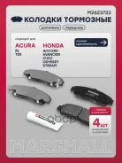������� ��������� �������� Honda Civic VII-IX 01-, Honda FR-V 04-, Honda Stream I 01- Marshall ���. M2623722, ������ �������� M2623722 ����