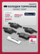 ������� ��������� �������� C-MAX II BH 2010-2019, Focus III 2011-2014, Focus III 2014-2019, KUGA II DM2 2013-2016, KUGA II DM2 2016-2019, Tourneo Conn...