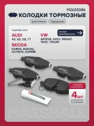������� ��������� �������� Audi A3 (8V) 12-, Audi Q3 (F3) 18-, Skoda Karoq 17-, Skoda Kodiaq 16-, Skoda Octavia III (A7), IV (A8) 12-, Skoda Superb II...